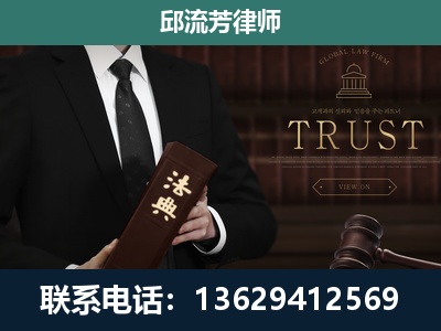 德钦-专注于刑事辩护