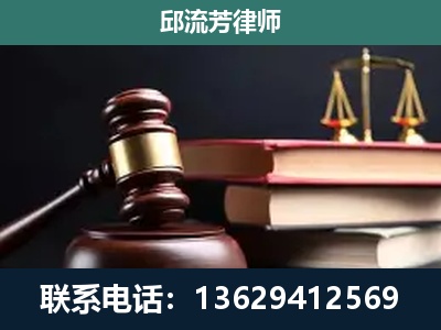 德钦-刑事纠纷