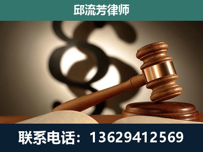德钦-专注于刑事诉讼