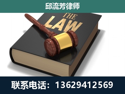 德钦-专注于刑事纠纷