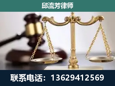 德钦-刑事辩护