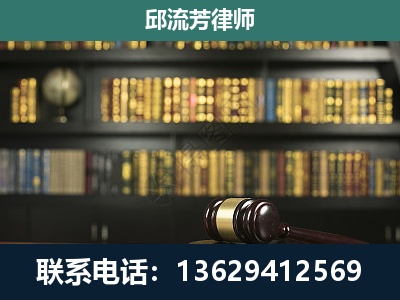 德钦-刑事律师