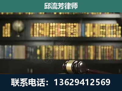 德钦-刑辩律师