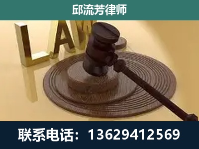 德钦-刑事诉讼